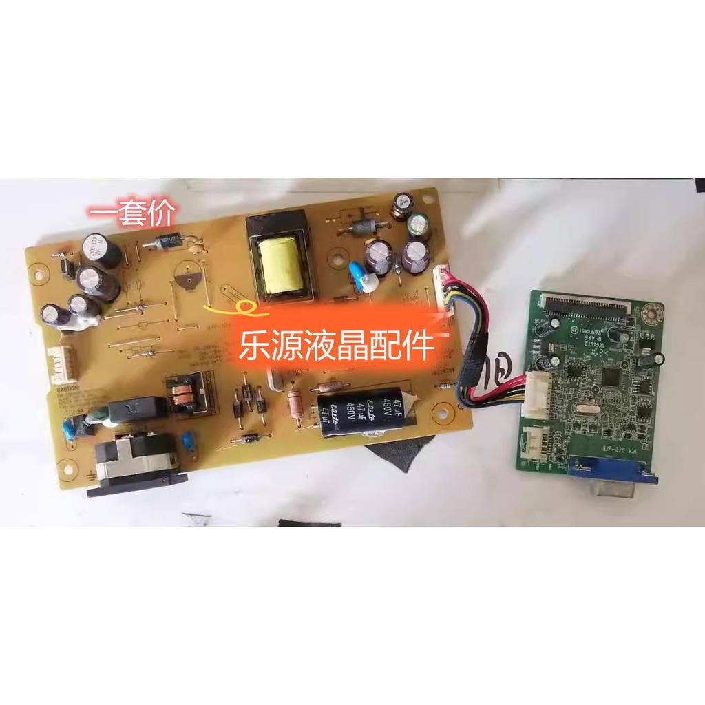 บอร์ดจ่ายไฟ HP HP V202B ดั้งเดิม ILPI-309-2 บอร์ดไดรฟ์ ILIF-376 ชุด