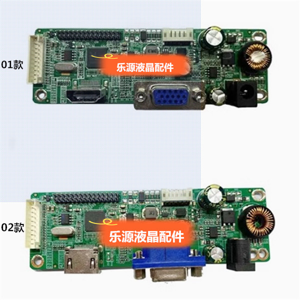 ยี่ห้อใหม่ SG81MA _ VH _ F001 SG81MA _ VH _ F003 ไดรฟ์จอแสดงผลเมนบอร์ดมงกุฎหลวม Huiguan