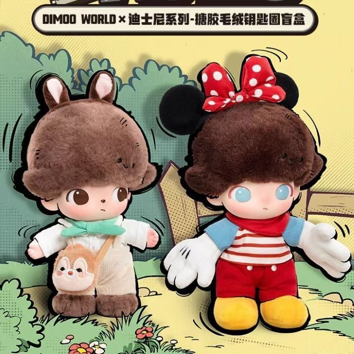 P0P MART dimoo Disney WORLD จี้ไวนิลพวงกุญแจตุ๊กตาอินเทรนด์เล่นกล่องปริศนา