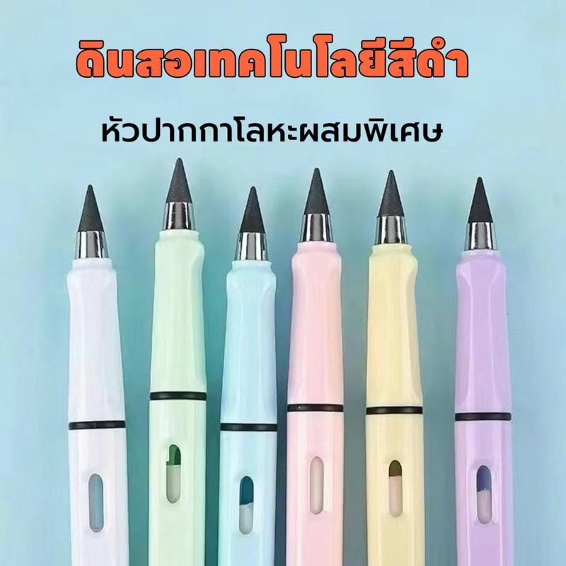 ไม่ต้องเหลาดินสอ ดินสอด้ามดินสอ มียางลบในตัว สีพาสเทล จัดส่งจากไทย