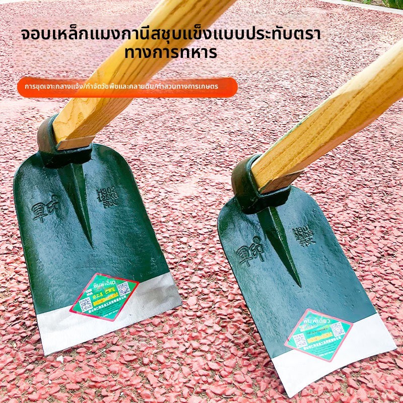 จอบฟอร์จด้ามยาว สำหรับขุดดินกำจัดวัชพืชและเพาะปลูก