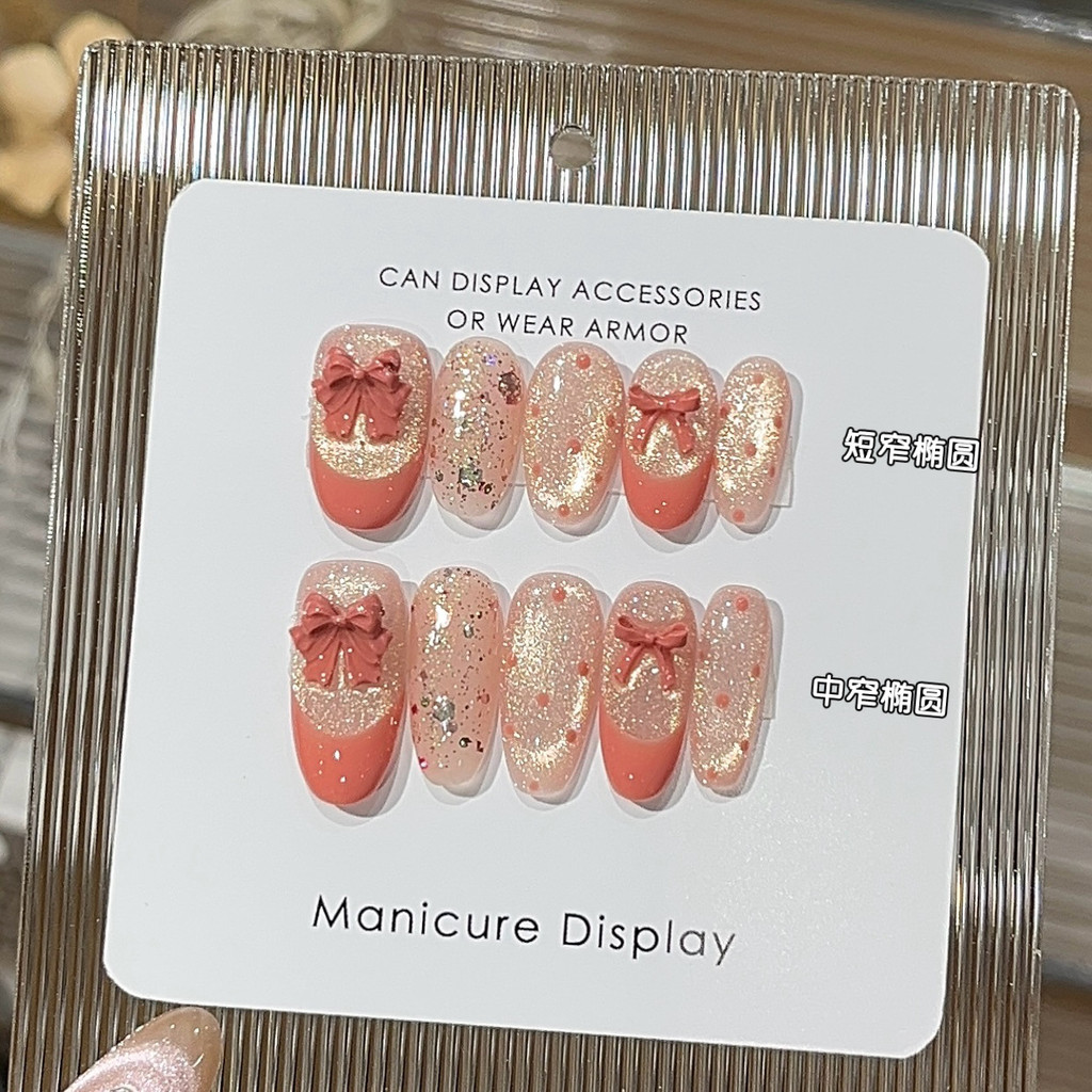 Handmade nails, phototherapy fake nails, wearing them is very elegant and beautiful, French nails ca