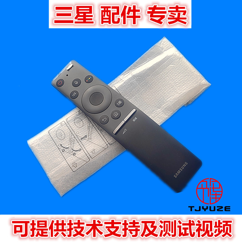 BN59-01298C รีโมทคอนโทรลเหมาะสําหรับ Samsung TV UA55 75 82NU8000JXXZ NU8000J