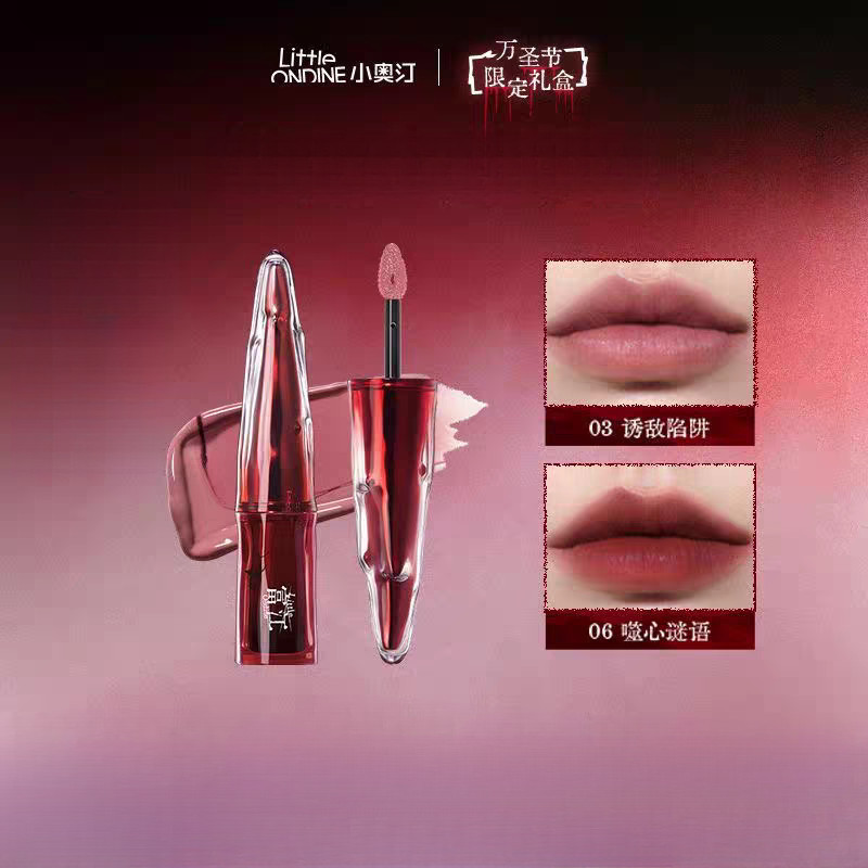 LITTLE ONDINE "Vet Lip Paste Long Lasting Moisturizing Natural Whitening Fading Lip Lines Silky And Smooth Lip Gloss Lip Makeup