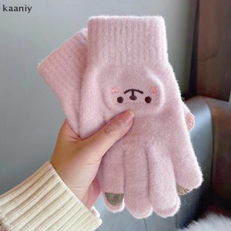 [KAN] ถุงมือหน้าจอสัมผัสสำหรับฤดูหนาว ทำจากก๊ำมะหยี่หนานุ่ม
