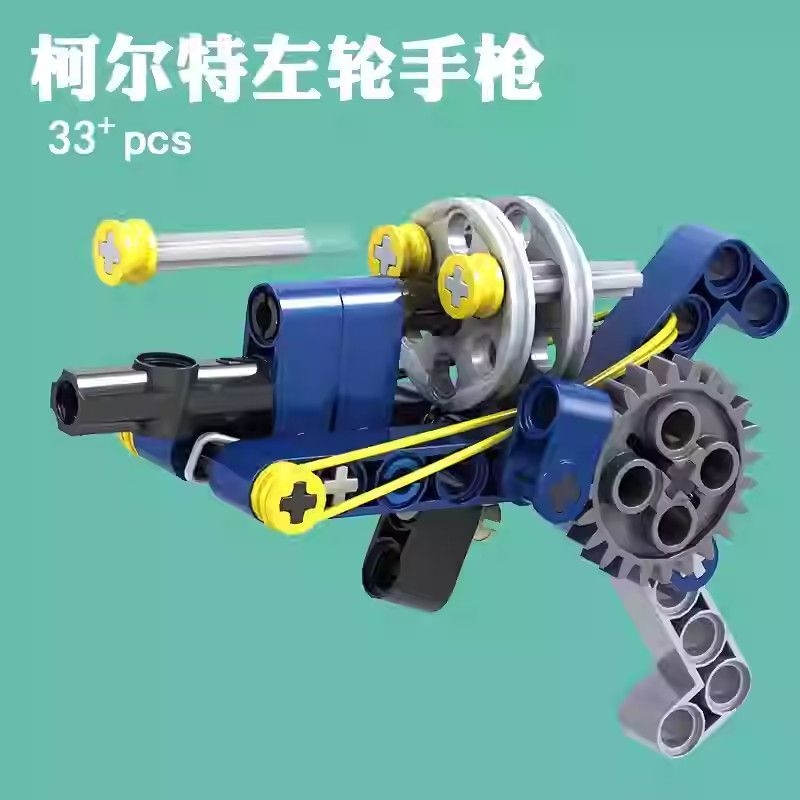 ใช้งานร่วมกับเลโก้บล็อกตัวต่อ Revolver เด็กการศึกษาประกอบของเล่นทําด้วยมือ Launchable Machine Gun Boy ของขวัญ ราคา ถูกที่สุด ดีลบีเคเค แกลเลอรีภาพที่ 9