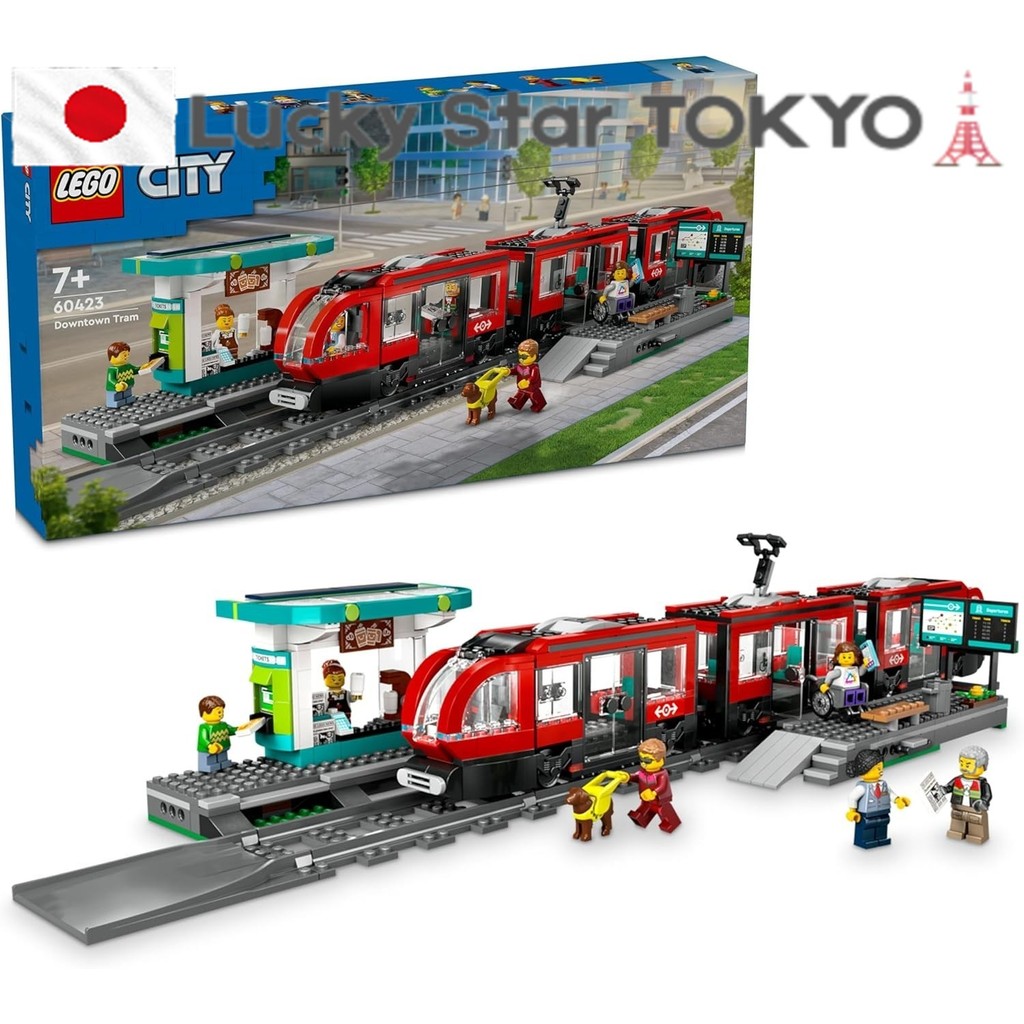 LEGO City Downtown Tram and Stop Set, 811 Pieces, Ages 7, 8, and 9, Elementary School, 60423/【New fr