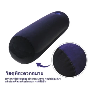 หมอนข้าง แบบเป่าลม นิ่ม สบาย Body pillow หมอนข้างใยแบบแน่นไม่ยุบง่าย แฟชั่นสบาย ๆ พนักพิงครอบครัว