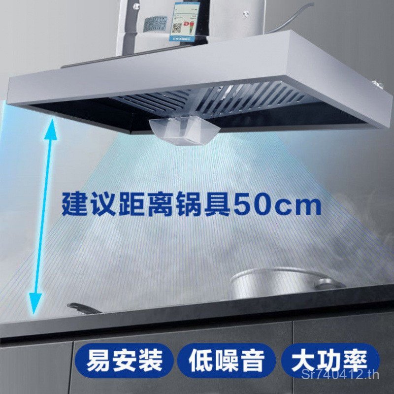 Easy-to-Clean Range Hood High-Power ห้องครัวไอเสียช่วง Hood ติดตั้ง Push-Up Hood สแตนเลส Ex