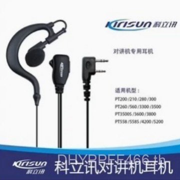/3800 Kelixun ชุดหูฟังชุดหูฟัง Walkie-Talkie Talkie PT558 ที่ใช้งานได้/PT568PT3500SPT200PT558s// WHJ