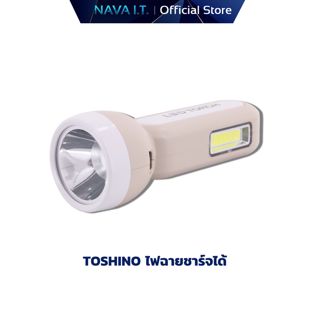 ของพรีเมี่ยม Toshino ไฟฉายส่องสว่างแบบชาร์จแบต