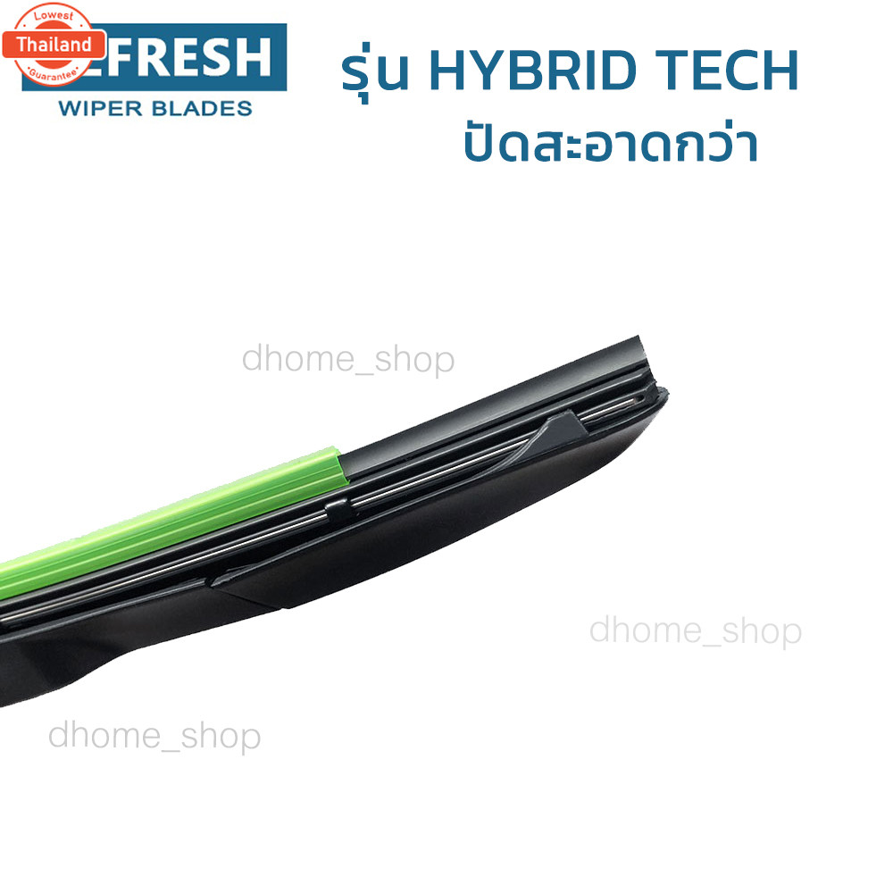 REFRESH ใปัดน้ำฝน ก้านแ HYBRID TECH สำหรั MAZDA CX-5 year 2013-2016 ขนาด 24"+18" 1 คู่
