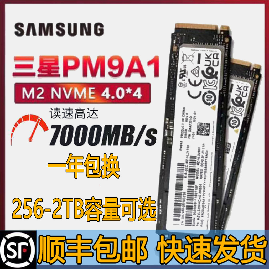 Samsung/Samsung PM981a 256G 512G 1T M2 PM9A1 ไดรฟ์โซลิดสเตต NVME ถอดชิ้นส่วน