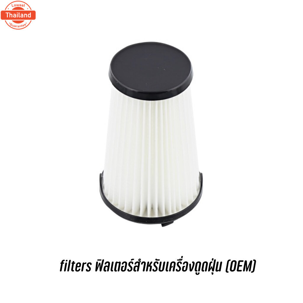จากไทย ฟิลเตอร์สำหรัเครื่องดูดฝุ่น OEM Electrolux รุ่น ZB3311 ZB3411 ZB3411ET ZB3414AK ZB3314AK ZB33