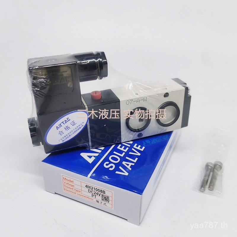 220v4M310-10 Original Yadeke 4M310-08 Two-bit 4M210-08 วาล์วตรวจสอบห้าทาง 64JO