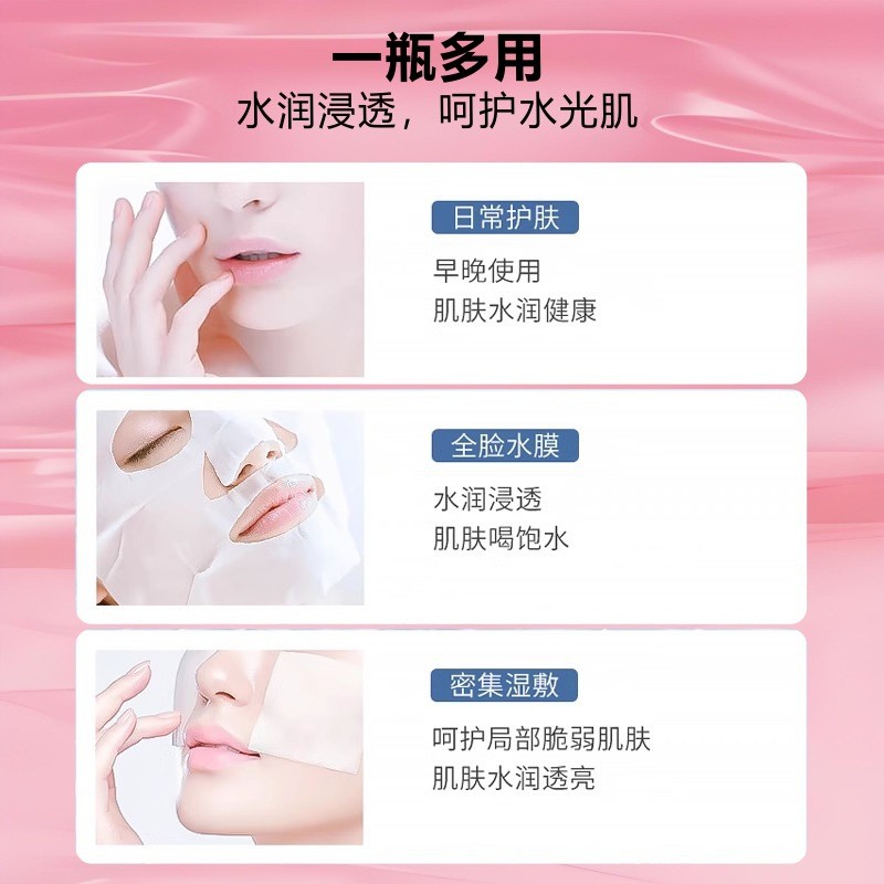 ขายร้อน [ราคาขายส่ง] SK Fairy Toner Moisturizing Skin Care Moisturizing Wet Pack Soft Skin Essence W