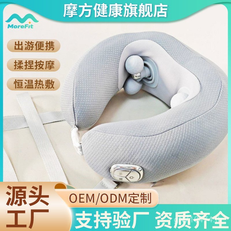 U-Shaped คอสนับสนุนเดินทางแบบพกพา Headrest เครื่องบิน High-Rail หมอนนวด Sleeping คอนวดหน่วยความจําโฟ