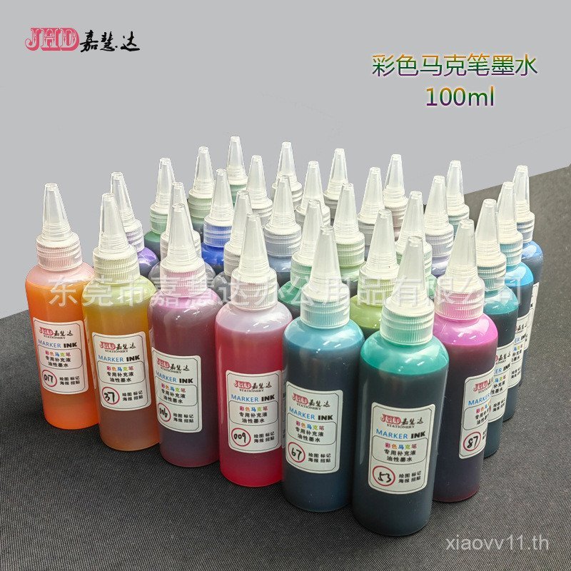 Jiahuida Ink 48 สี Oily Marker Refill Liquid ขายส่ง 100ml Marker ปากกา POP โปสเตอร์ปากกา