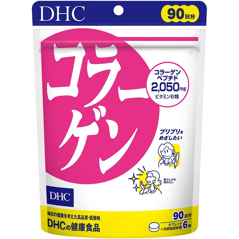 DHC คอลลาเจนบำรุงผิวสำหรับ 90 วัน (540 เม็ด) เพิ่มความยืดหยุ่นและความเต่งตึง ให้ผิวเนียนนุ่มสดใสจากภ