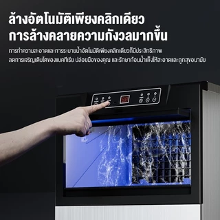 เครื่องทําน้ําแข็งไส 68~85KG Ice Maker เครื่องผลิตน้ำแข็ง ตู้ทำน้ำแข็ง ถผลิตน้ำ แถมเครื่องกรองน้ำ