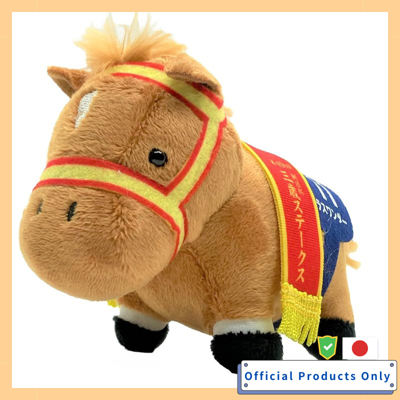 Thoroughbred Collection Mascot Ball Chain 8 (Seiun Sky)  
Thoroughbred Collection Mascot Ball Chain 