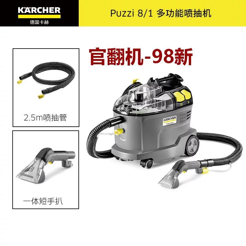 เครื่องฉีดพ่นทำความสะอาดพรมและโซฟา Karcher Puzzi 8/1 thumbnail 9