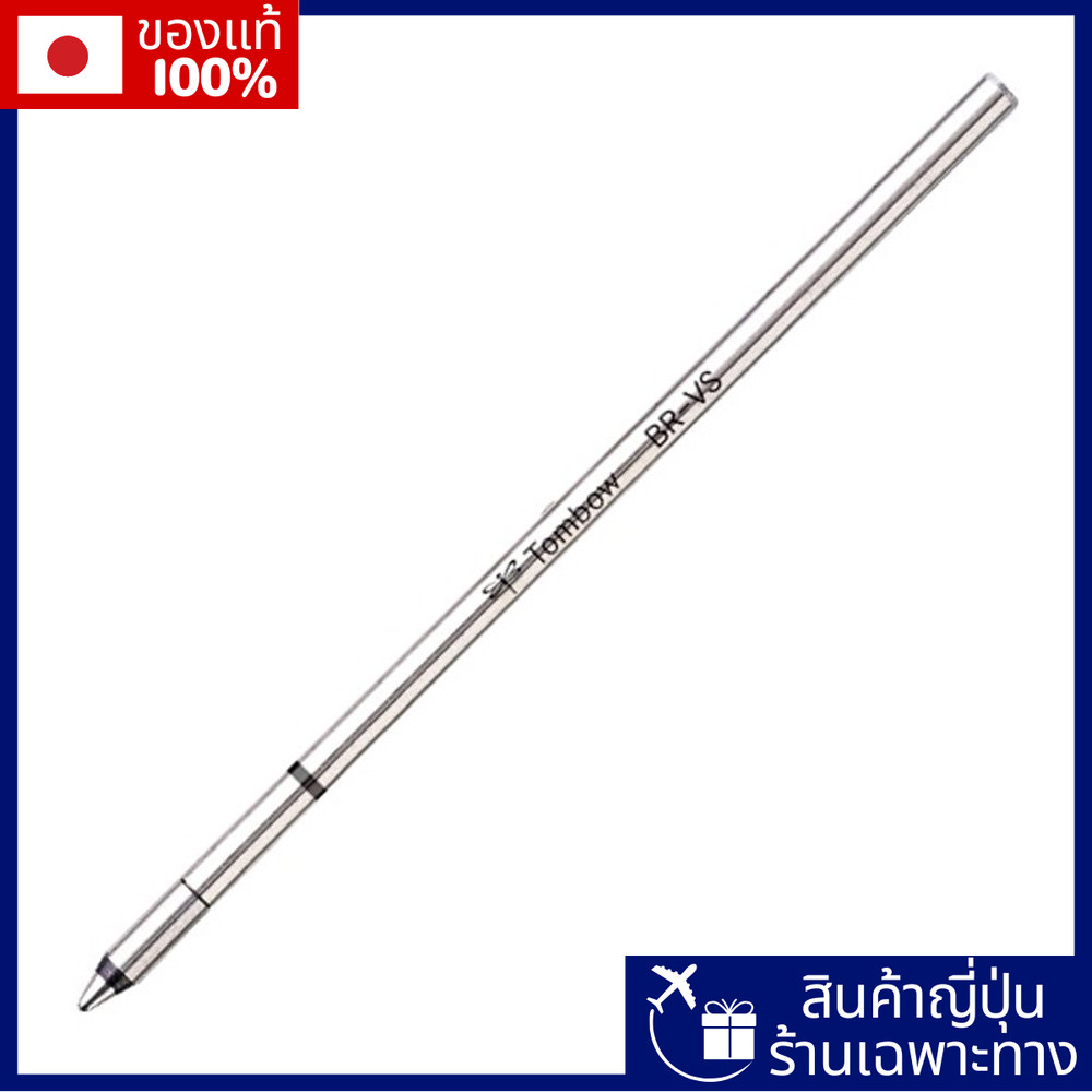แท่งหมึกสำรองสำหรับปากกาน้ำมัน Tombow ZOOM VS 0.7 สีดำ 10 ชิ้น  | แท้จากญี่ปุ่น