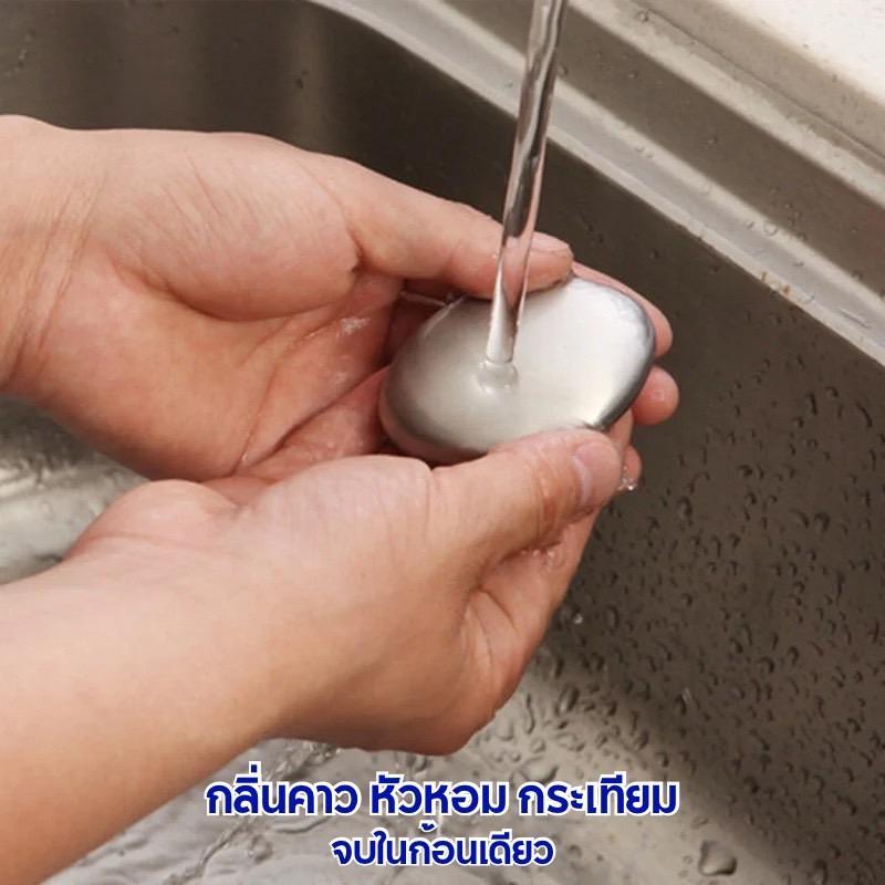 สบู่ก้อนสแตนเลสพร้อมแท่น ใช้ได้ทั้งในห้องน้ำและห้องครัว ดีไซน์ป้องกันการลื่น ใช้งานยาวนาน รหัส HE0123 - รูปที่ 6