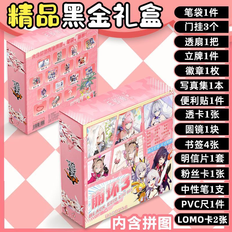 กล่องยุบ กล่องสีดําทอง Mebius Grey20251120