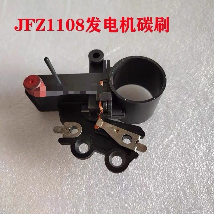 ◈☾✺♞✶Oriental Red Luoyang One-Tow Generator JFZ1108 แปรงคาร์บอน Magic อุปกรณ์เสริม Gfdv