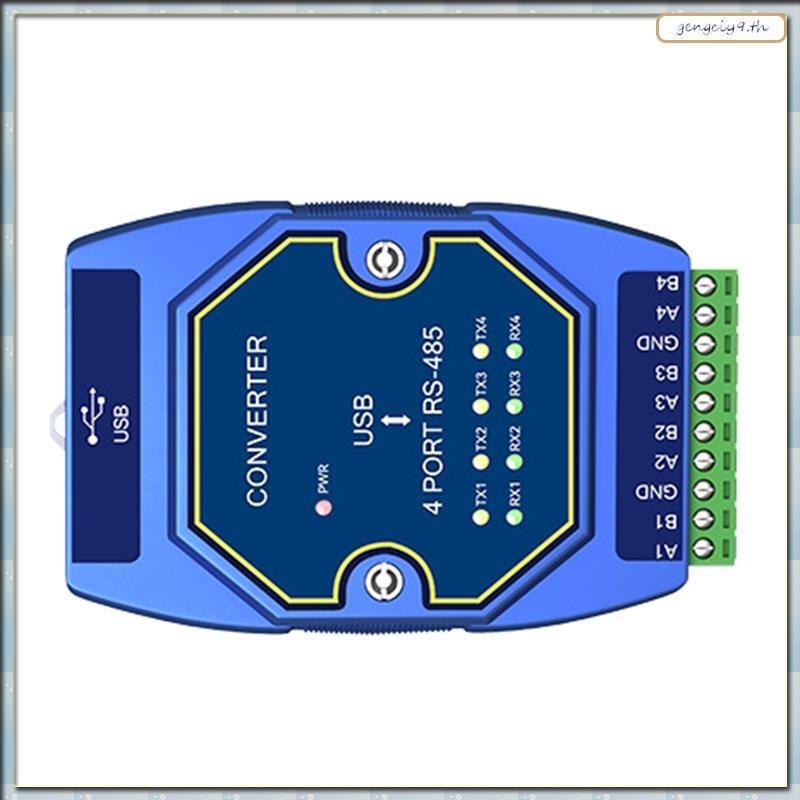 [ZBM] ตัวแปลงพอร์ตอนุกรม USB to -485 CDEBYTE E810-U41C 4 พอร์ตอนุกรมอินเทอร์เฟซเกรดอุตสาหกรรม 6M Rat