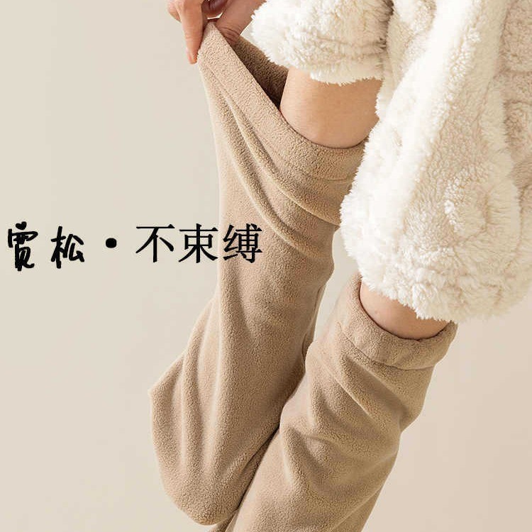 ถุงเท้ากันหนาวทรงหลวมสำหรับใส่นอนและอยู่ในบ้าน ให้ความอบอุ่นและสวมใส่สบาย ราคา ถูกที่สุด ดีลบีเคเค แกลเลอรีภาพที่ 3