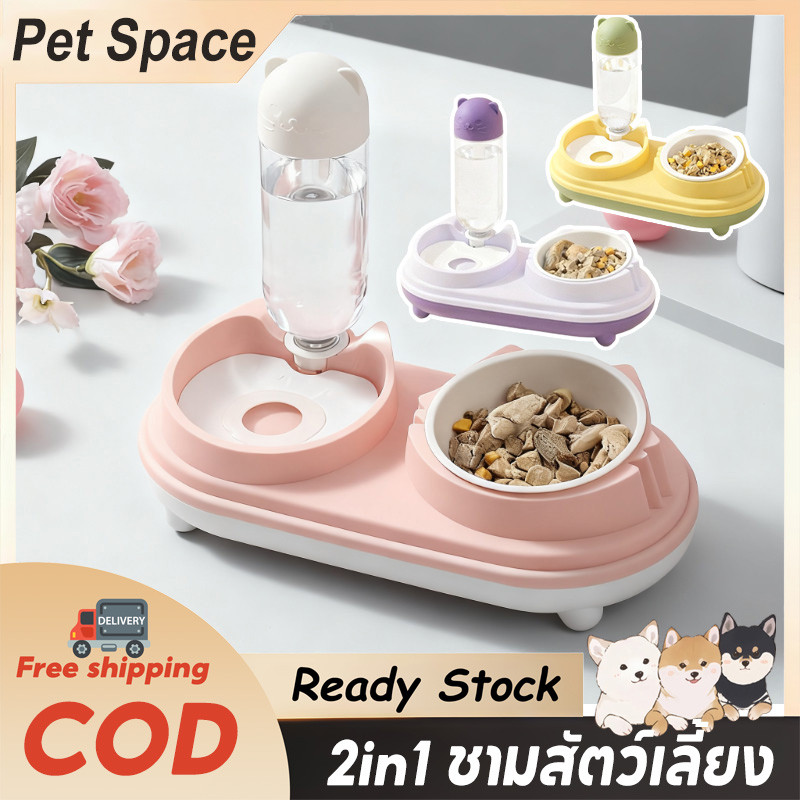 Pet Space เครื่องให้อาหารแมวอัตโนมัติ ที่ให้อาหารอัตโนมัติ เครื่องให้น้ำให้อาหารสุนัขอัตโนมัติขนาดใหญ่