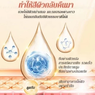 ครีมทาด่างขาว 30gสารสกัดจากสมุนไพร ด่างขาวที่หน้า ด่างขาวที่หลัง ด่างขาวที่แขน ด่างขาวที่ขา โรคผิวหนัง Vitiligo ยาทาด่า