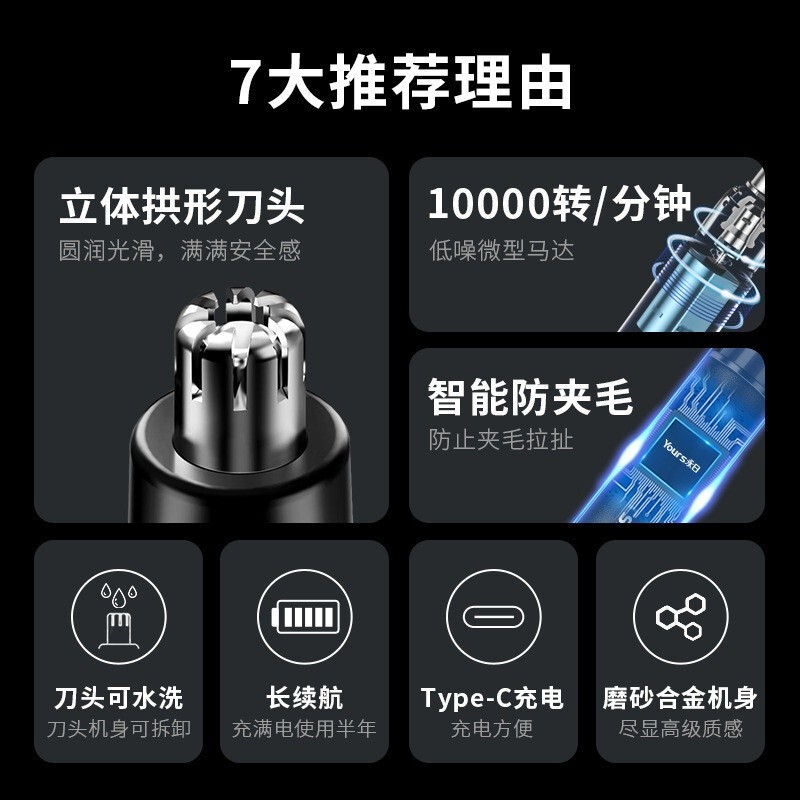 HOT DEALYongri New Style Nose Hair Trimmer Rechargeable Nose Hair Trimmer Wash Clean Electric Men's 