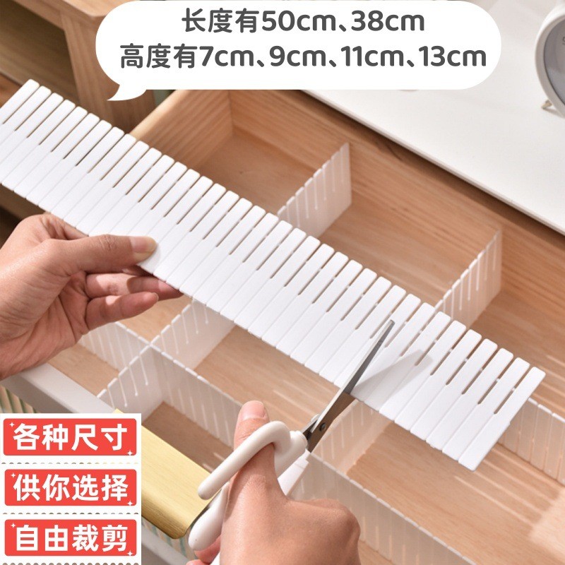 ยาวความสูงตัดฟรีลิ้นชัก Divider ฟรีรวมกัน Sorting Sorting Partition Partition Partition Partition S 