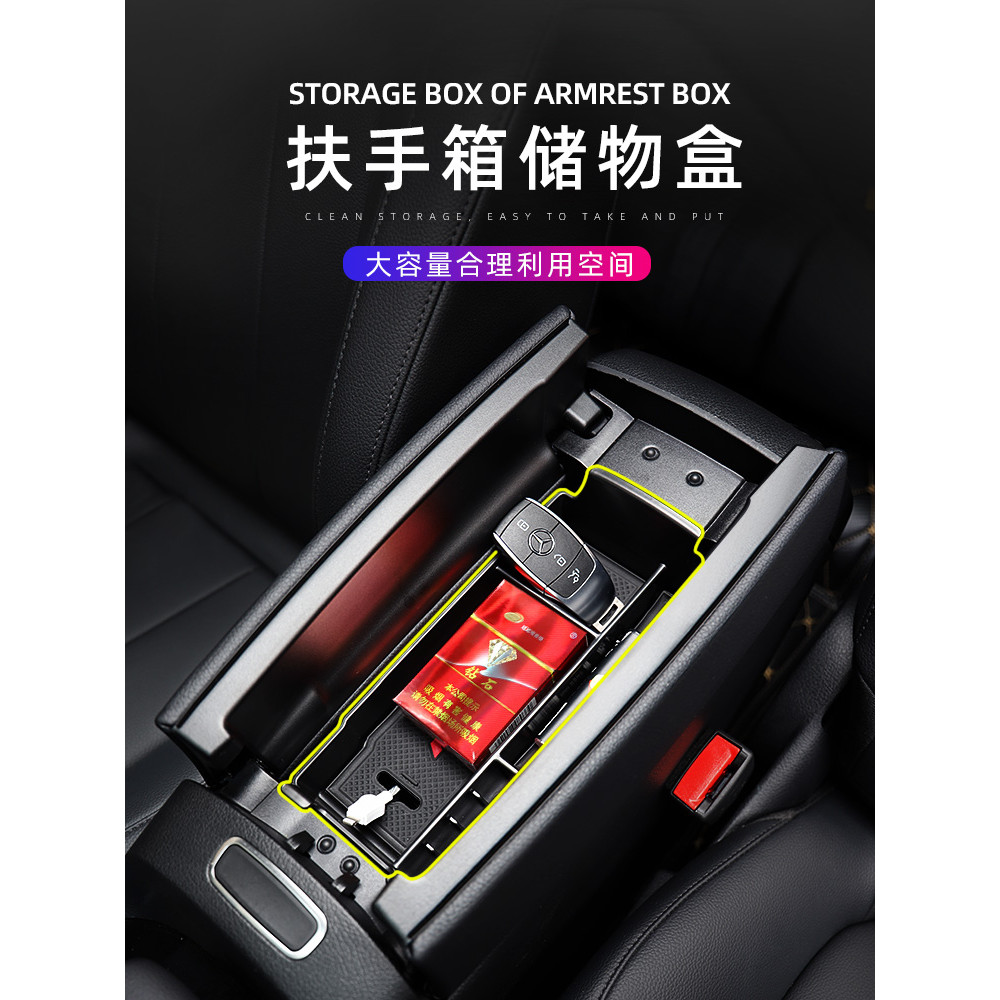 Mercedes-Benz EQA260 300 Central Control กล่องเก็บ EQB350 300 กล่องที่เท้าแขนรถกล่องเก็บของประตูดัดแ