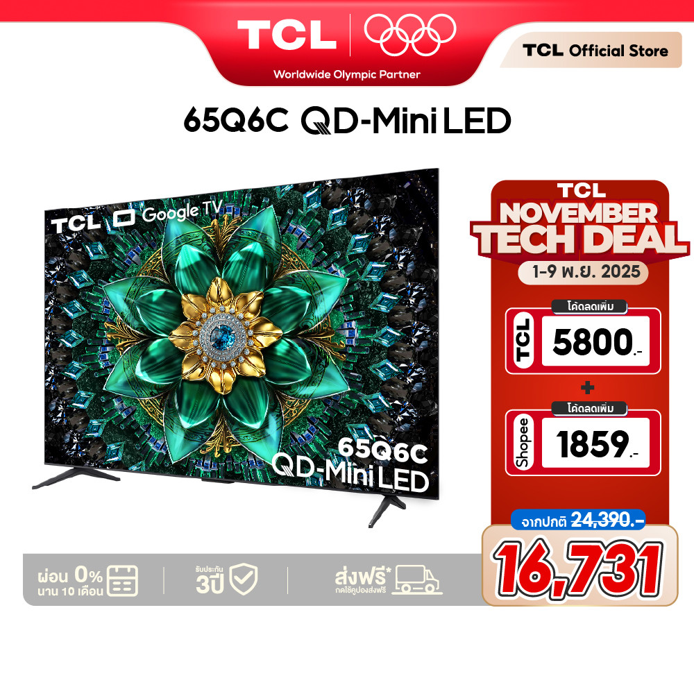 [กดใช้โค้ดส่งฟรี] NEW 2025 TCL ทีวี 65 นิ้ว 4K Mini QLED Google TV รุ่น 65Q6C HVA Panel ระบบ Google