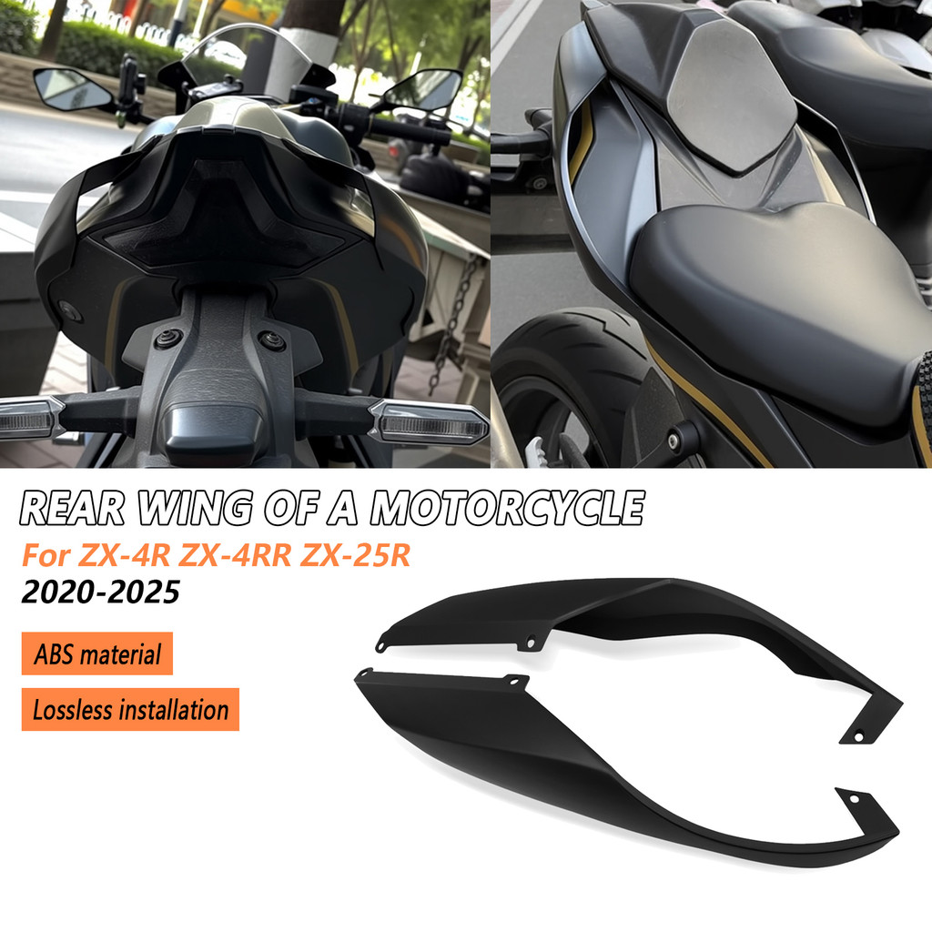 สําหรับ ZX-25R ZX-4R ZX-4RR 2020-2025 ZX4R ZX4RR 25R รถจักรยานยนต์ด้านหลังด้านหลังสปอยเลอร์ Aerodyna