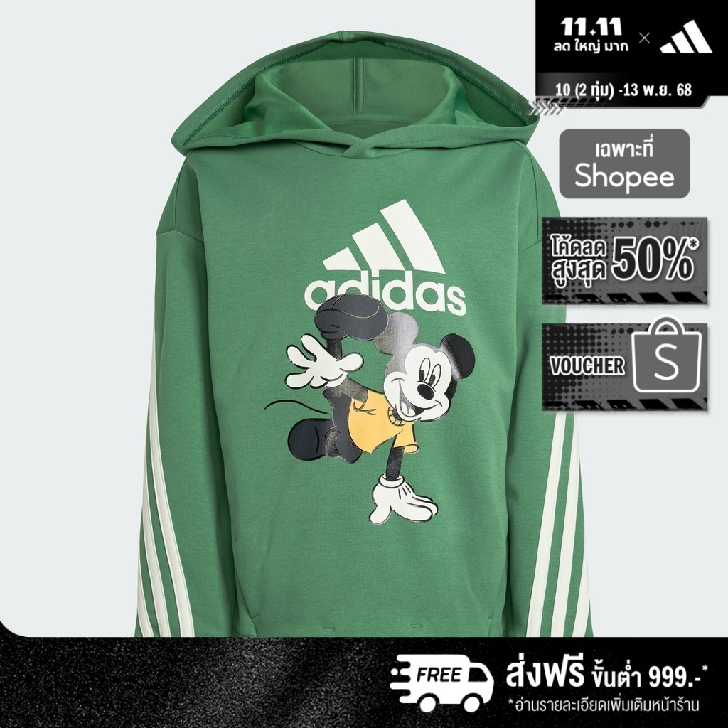 adidas ไลฟ์สไตล์ สเวตเตอร์ Disney Mickey Mouse เด็ก สีเขียว IW0672