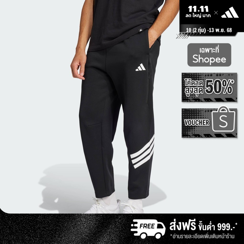 adidas ไลฟ์สไตล์ กางเกงขายาวมีกระเป๋า Future Icons 3-Stripes ผู้ชาย สีดำ JD4889