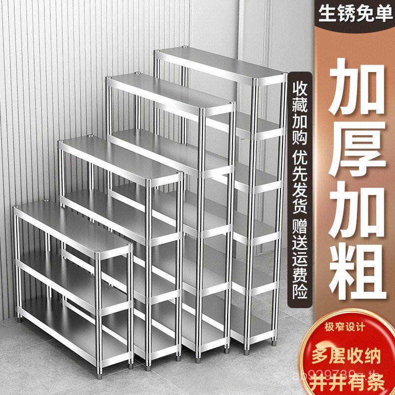 เคาน์เตอร์แคบพิเศษ 25c Gap Wide Storage m ชั้นวางขนาดเล็ก 20 ชั้นวาง ซม. สแตนเลสในครัวเรือนแคบตู้ครั