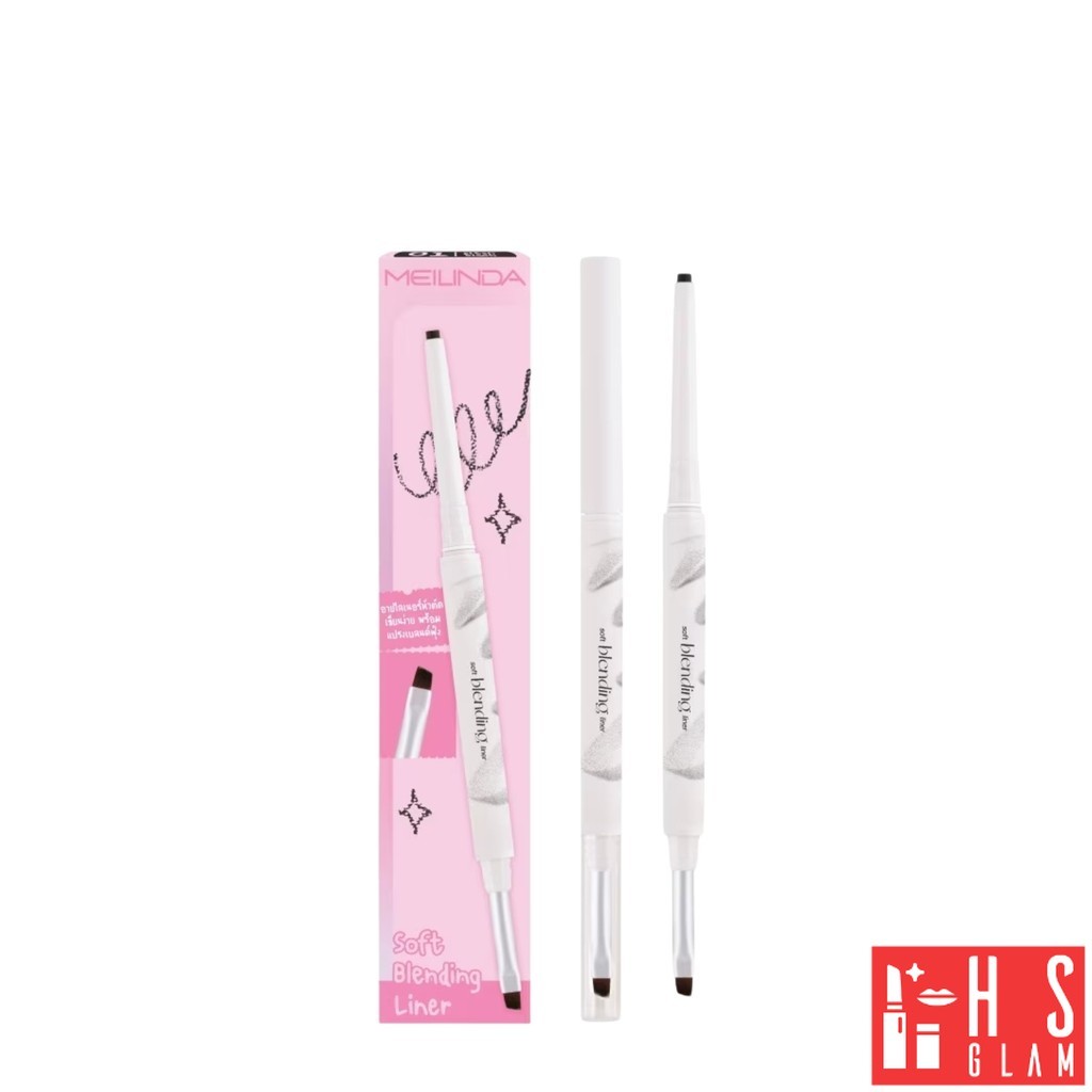MEILINDA Soft Blending Liner เมลินดา อายไลเนอร์ ดินสอ เขียนง่าย เส้นคม เกลี่ยง่าย กันน้ำ ติดทน