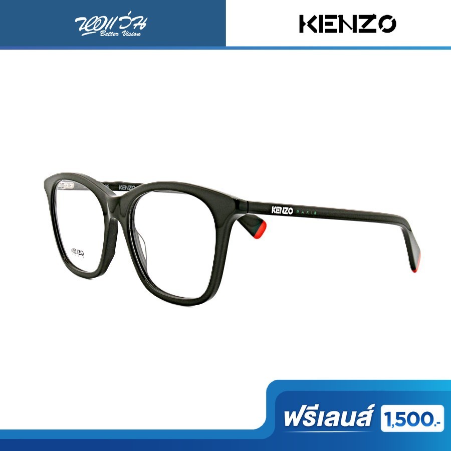 ฟรีเลนส์มูลค่า 1,500.- | KENZO กรอบแว่นตา รุ่น KZ50171I