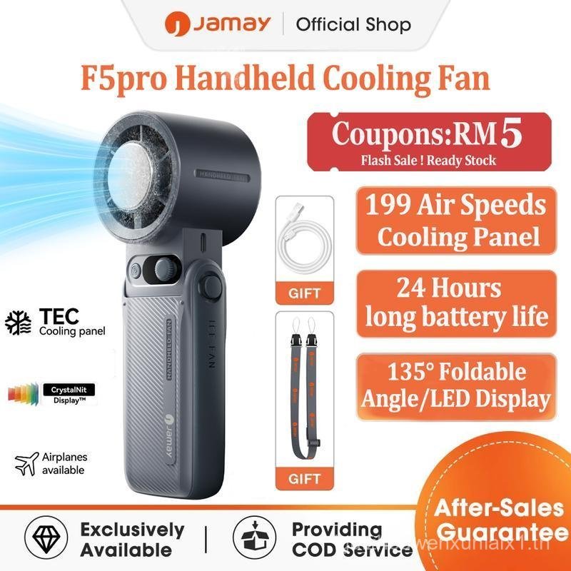 EXCLUSIVE DEAL JAMAY F5pro Kipas Sejuk Mudah Alih l พัดลมมือถือแบบพกพา |พัดลมระบายความร้อนความเร็วสู