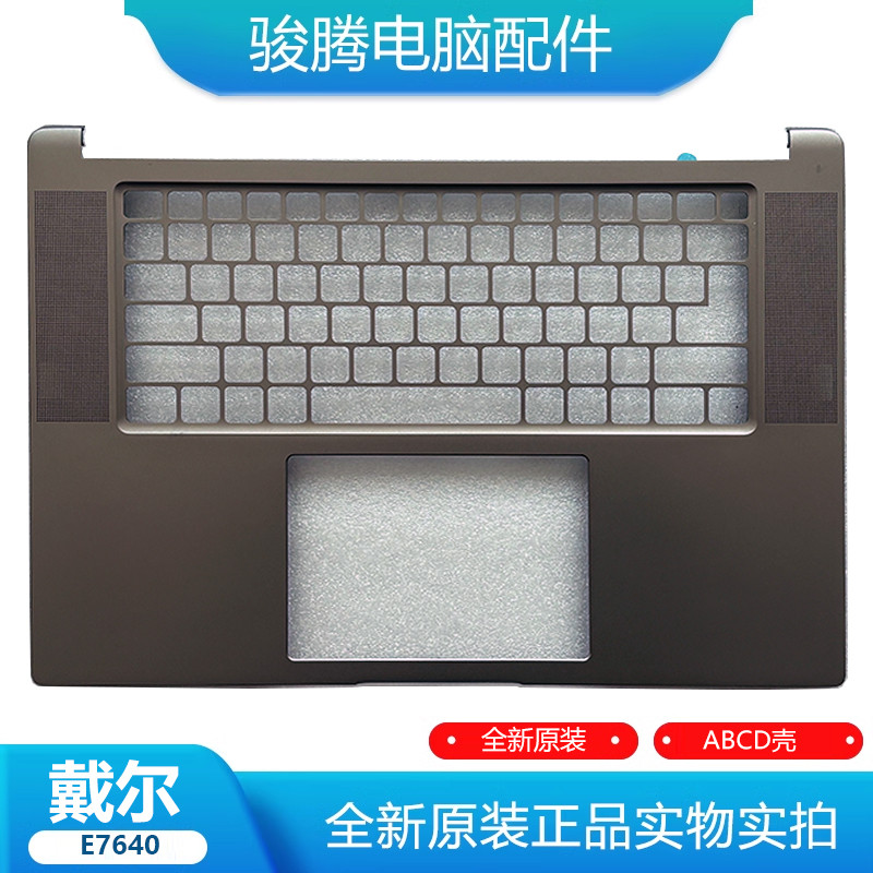 เคส Dell Dell Latitude 7640 E7640 C เคสคีย์บอร์ดที่วางฝ่ามือ 05W8R5