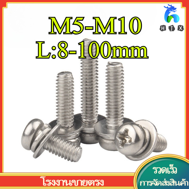 304 สแตนเลสสตีลข้ามหัวกลมสามผสม Bolt M5/M6/M8/M10 * L8 * 100 มม. (HJX-TH)