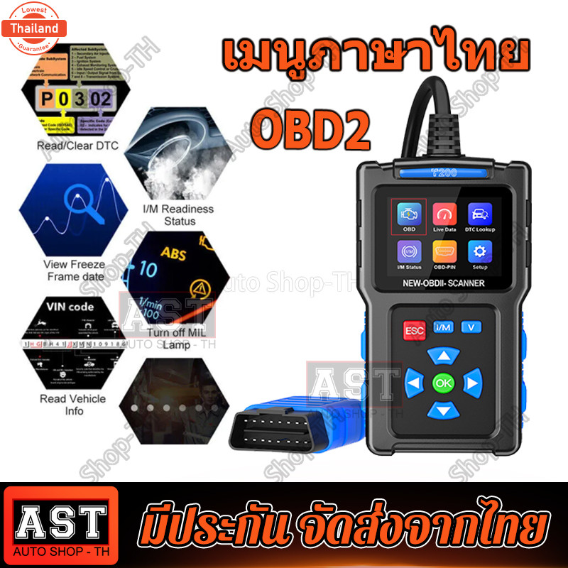 ภาษาไทยเครื่องมือช่างซ่อมรถ เครื่องแสกนรถมอเตอร์ไซค์ obd2 scanner ลเครื่องโชว์ ตรวจเช็ครถ เครื่องมือ