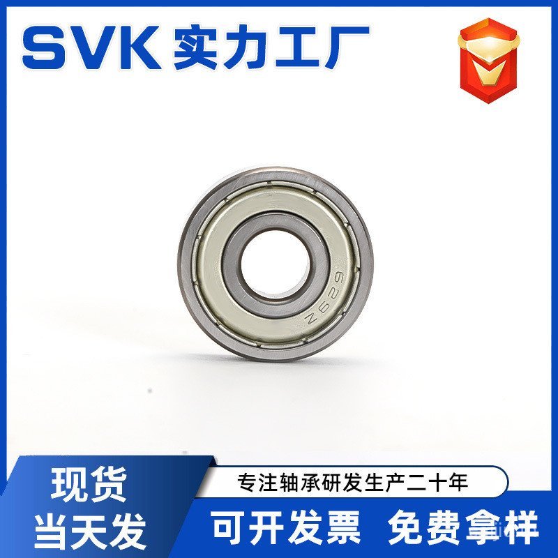 Deep Groove Ball Mini Bearing 623zz 624zz 625zz 626zz 627zz 628zz 629ZZ 1F6P