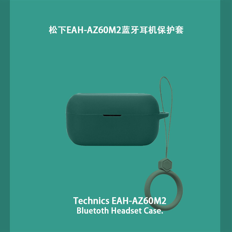 เหมาะสําหรับ Panasonic EAH-AZ60 M2 ชุดหูฟังไร้สายบลูทูธเคสป้องกัน Simple Shock-resistant รวมทุกอย่าง